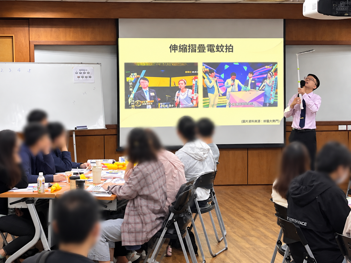 講師以真實案例示範創新方法