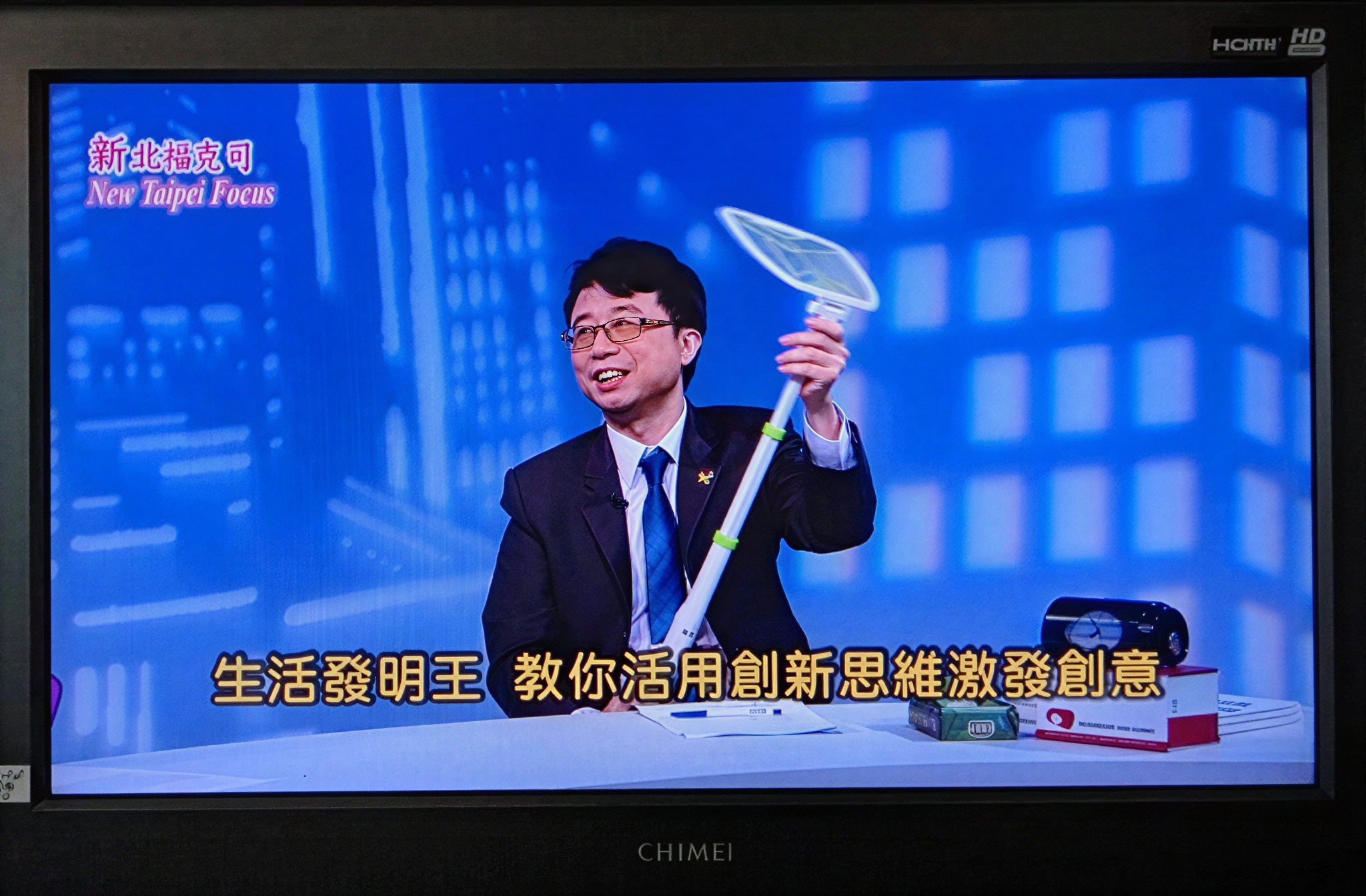 新北福克司電視台